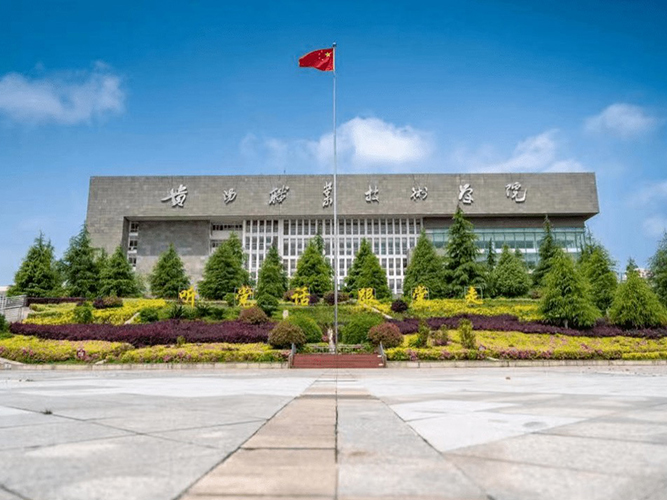 贵阳职业技术学院